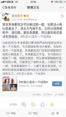 深入了解 含羞草研究所Ios2020